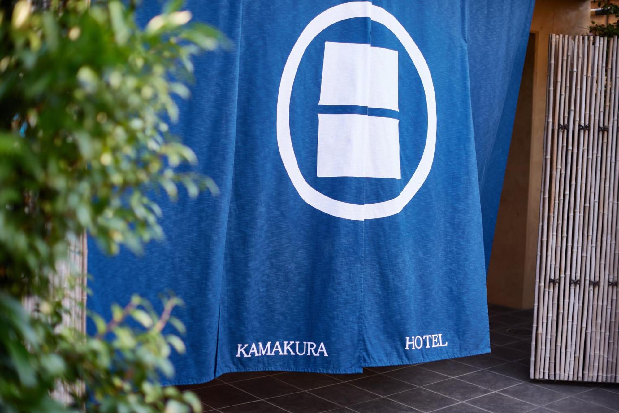 Kamakura Hotel Extérieur photo